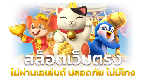 GUPG เว็บเดิมพันออนไลน์ที่ตอบโจทย์คนรุ่นใหม่